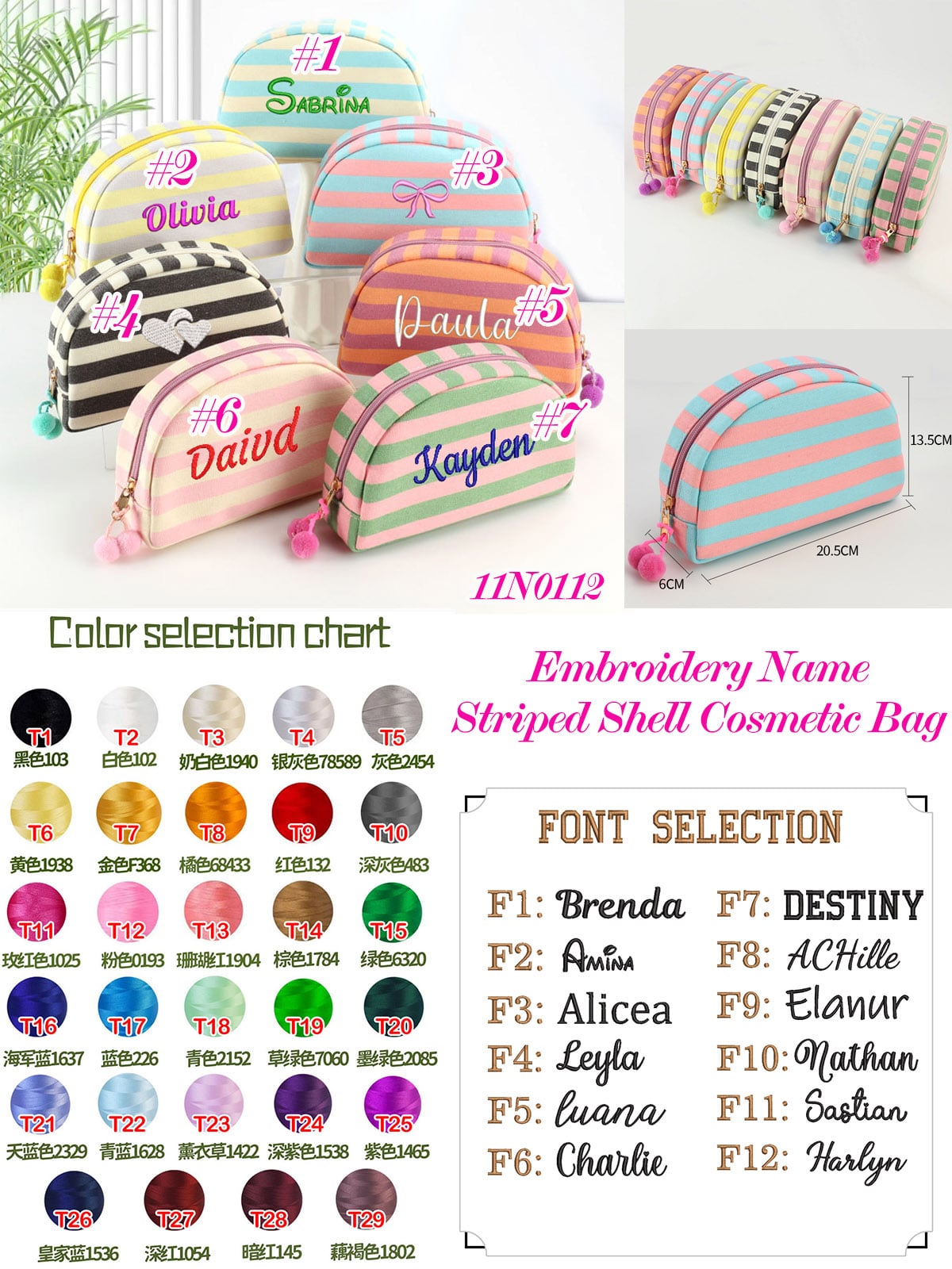 Custom Embroidered Name Striped Shell Cosmetic Bag
