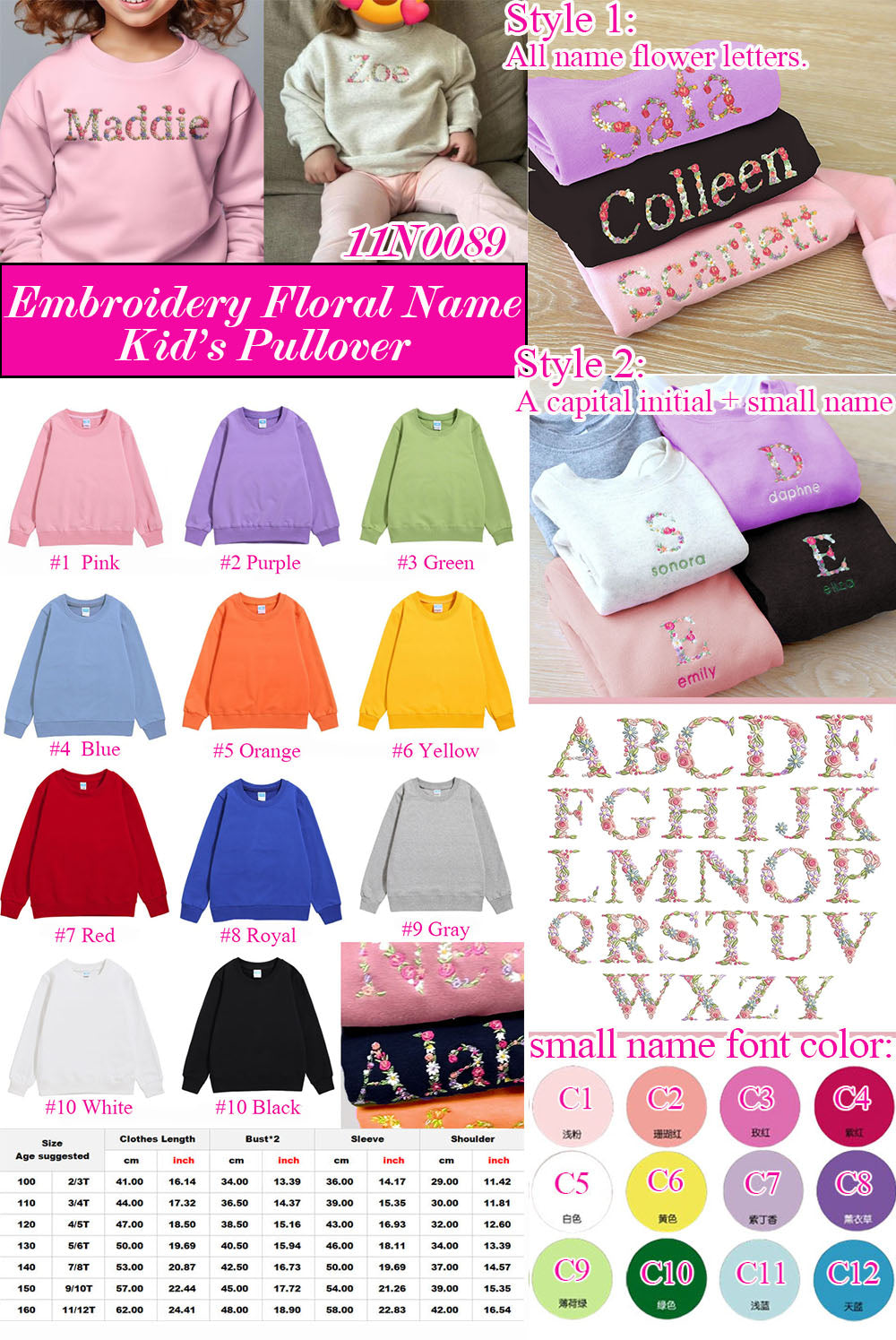 Custom Name Embroidered Kids Sweater
